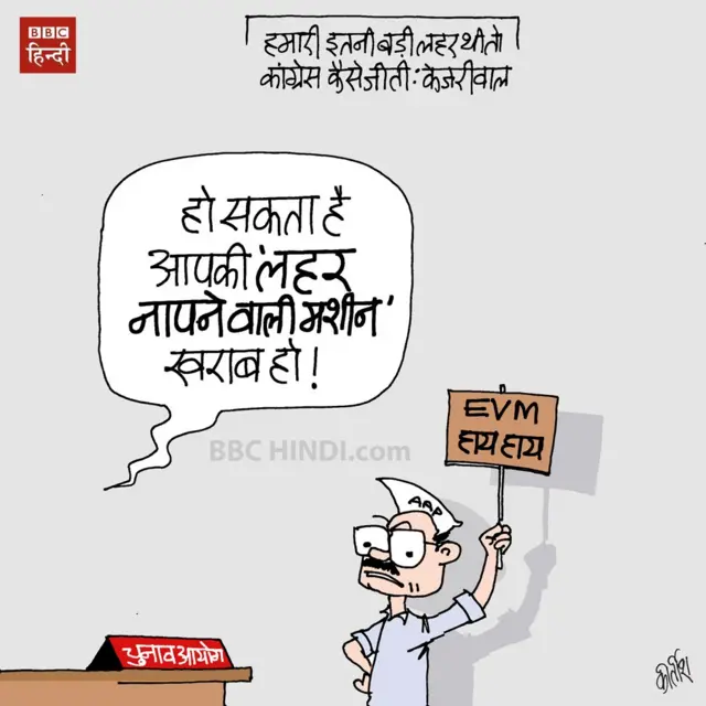 कार्टून