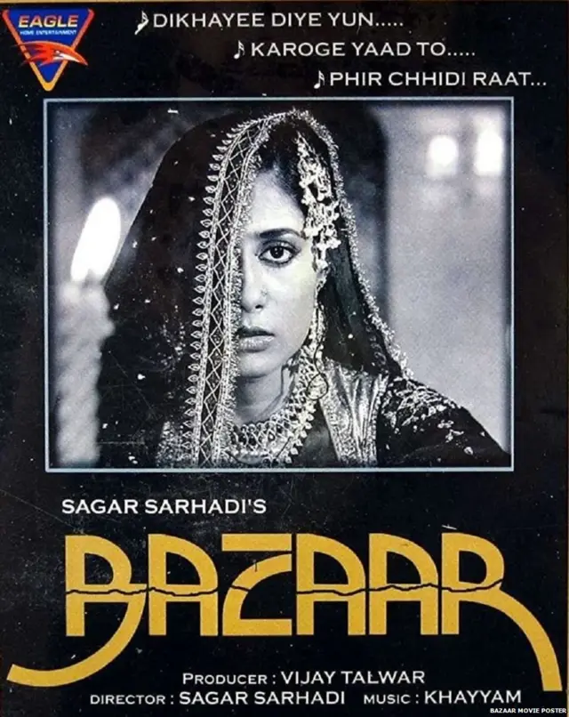 ਸਾਗਰ ਸਰਹੱਦੀ