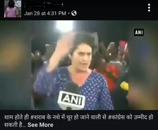 પ્રિયંકા ગાંધી