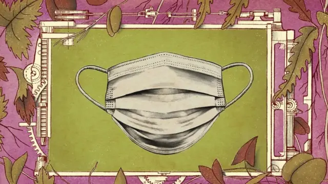 الكمامات