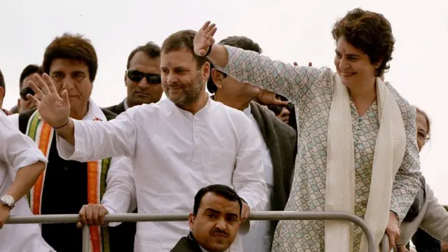 कांग्रेस