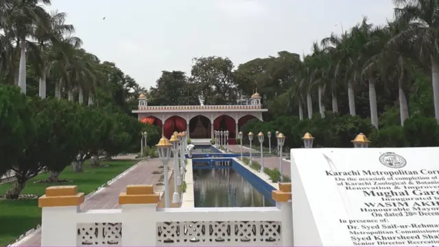 بوٹینیکل گارڈن