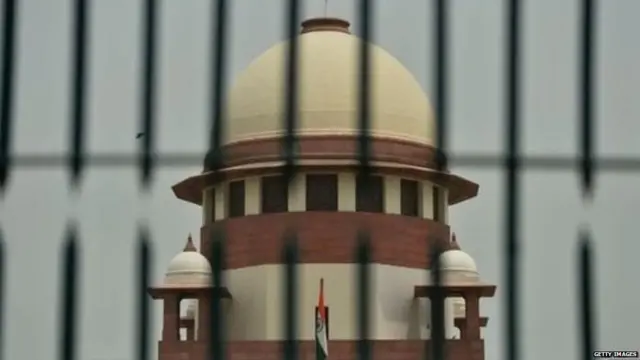 ਸੁਪਰੀਮ ਕੋਰਟ