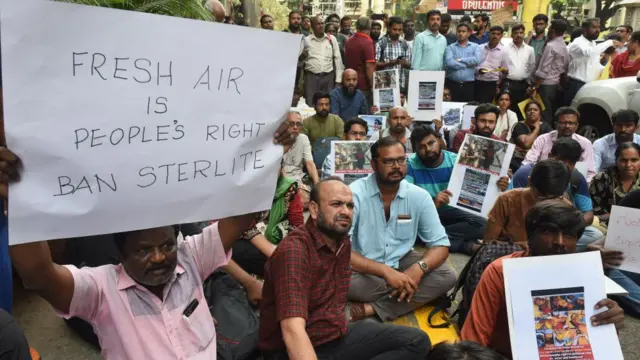 ஸ்டெர்லைட்