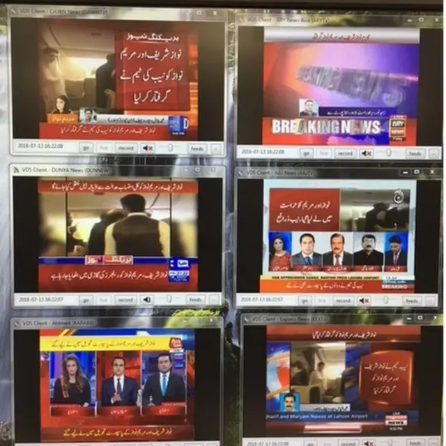 पाकिस्तानी मीडियात ब्रेकिंग न्यूज