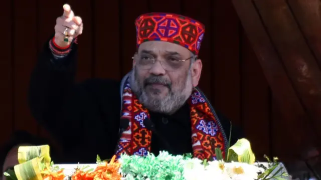 अमित शाह