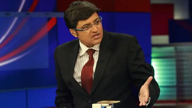 अर्नब गोस्वामी