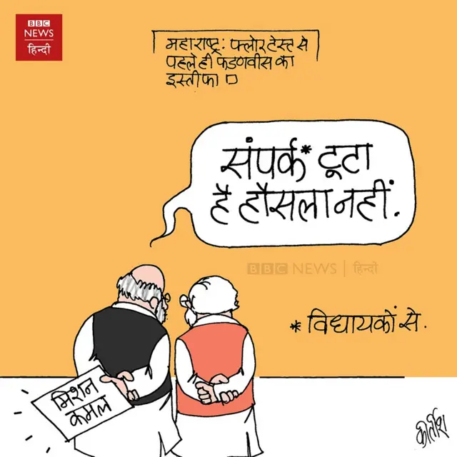 कार्टून
