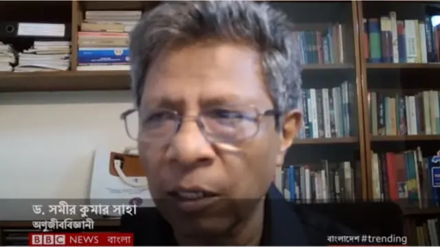 বাংলাদেশ #trending অনুষ্ঠানের ড. সমীর সাহা করোনাভাইরাসের সাউথ আফ্রিকান ভ্যারিয়ান্ট নিয়ে প্রশ্নের উত্তর দেন।
