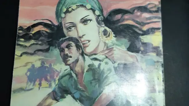غلاف بدوية