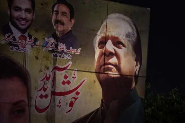 चुनावी पोस्टर