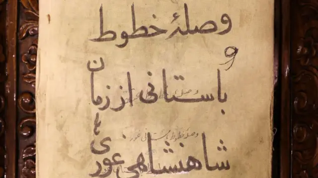 این اسناد در وضعیت بسیار بد نگهداری می‌شد