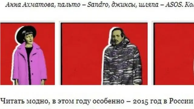 Перевдягти класиків у сучасне