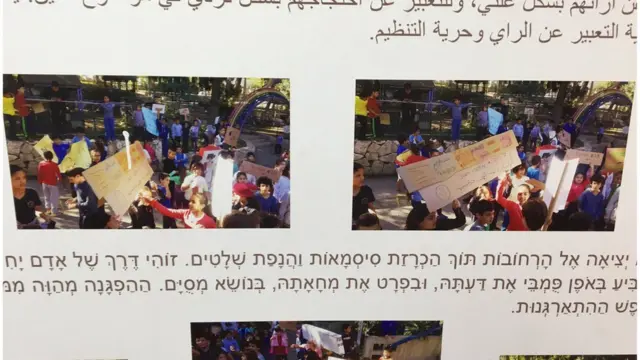 यहूदी गाँव