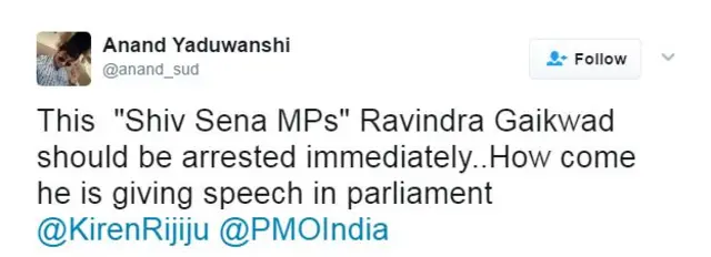 रवींद्र गायकवाड़