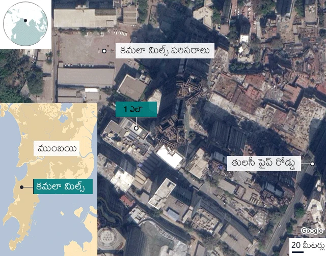 రెస్టారెంట్