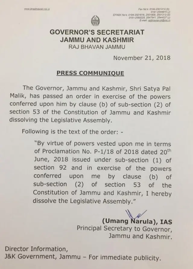 கவர்னர் மாளிகையில் இருந்து வெளியான உத்தரவு.