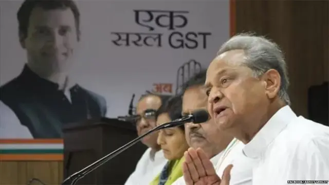 सीएम अशोक गहलोत