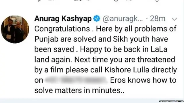 ਅਨੁਰਾਗ ਕਸ਼ਯਪ