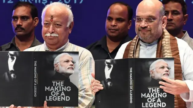 मोहन भागवत और अमित शाह