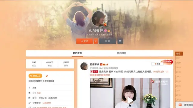 గయన్ముచన్ వీబో అకౌంట్