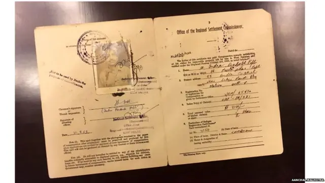 पहचान पत्र