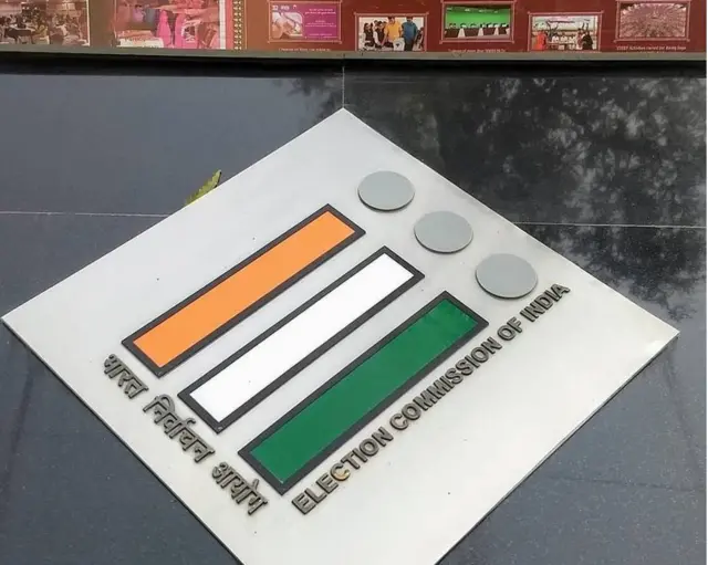 భారత ఎన్నికల కమిషన్ కార్యాలయం