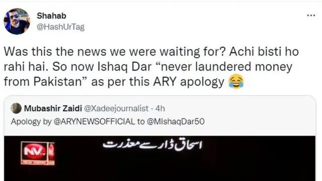 اسحاق ڈار