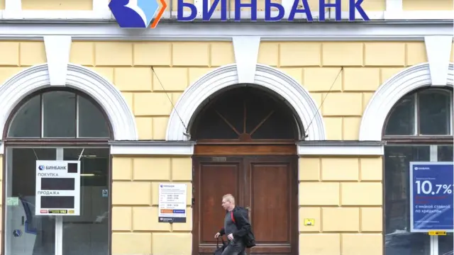вывеска Бинбанка