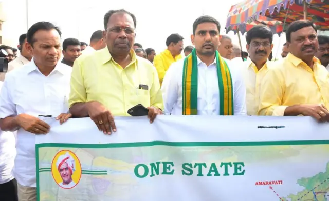 ఆందోళనలో పాల్గొన్న టీడీపీ ప్రధాన కార్యదర్శి నారా లోకేశ్