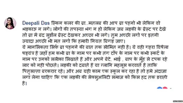 महिला, ब्रा, लड़कियां