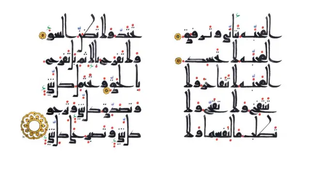 من أعمال جومانا مدليج
