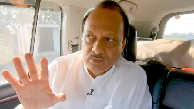 अजित पवार