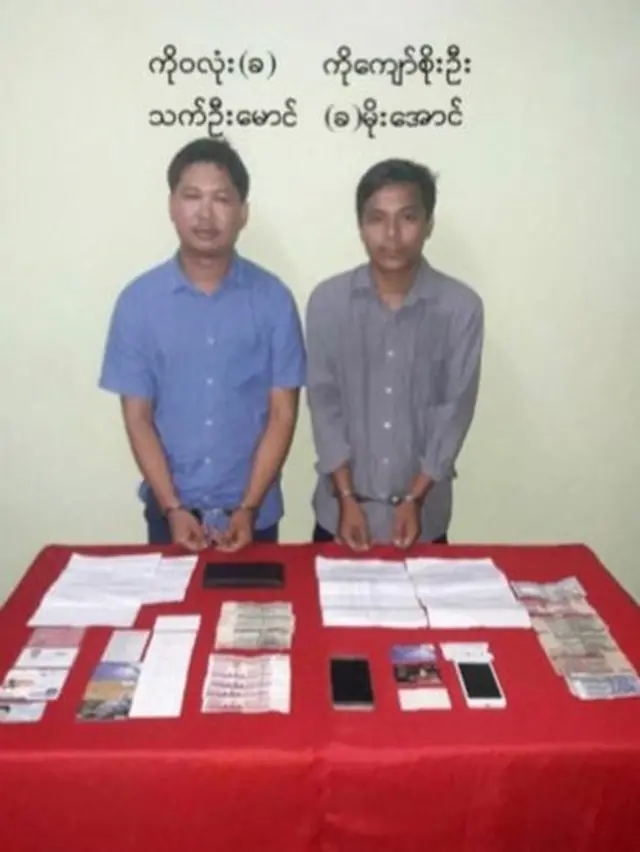 ရခိုင်ပြည်နယ်