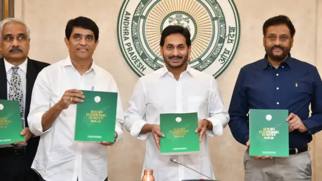 సోషియో ఎకనమిక్ సర్వే ఫలితాలు