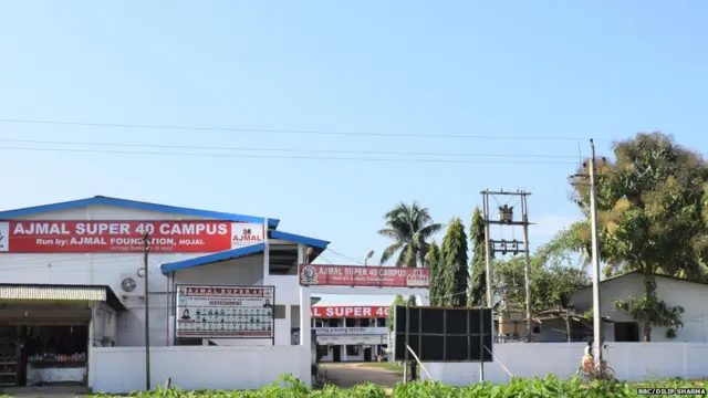 बदरुद्दीन अजमल