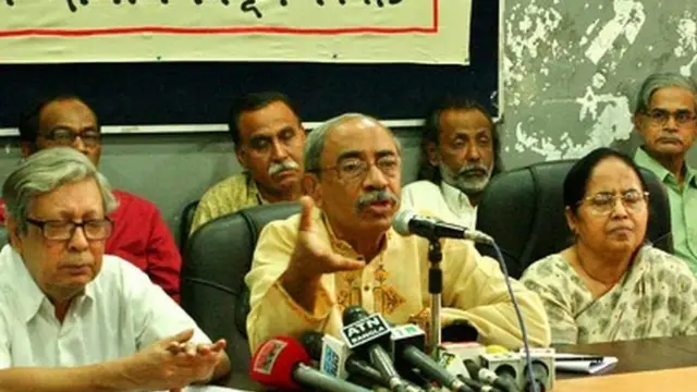 ঘাতক দালাল নির্মূল কমিটি