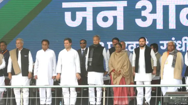 ਪਟਨਾ ਰੈਲੀ, ਰਾਹੁਲ ਗਾਂਧੀ