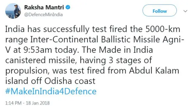 निर्मला सीतारमण का ट्वीट