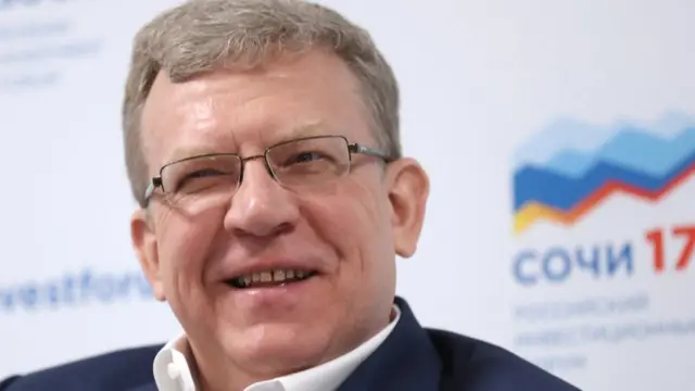 Алексей Кудрин