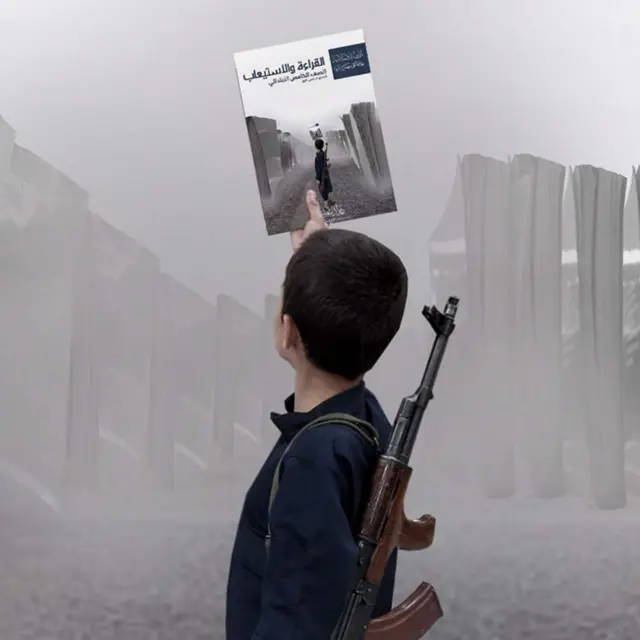 Imagen de un libro para niños de EI.