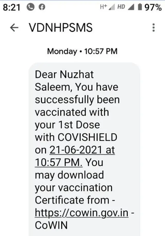 वैक्सीन