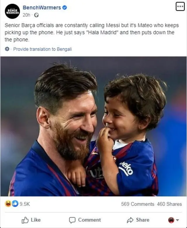 লিওনেল মেসির সাথে ছেলে মাতেওর খুনসুটি