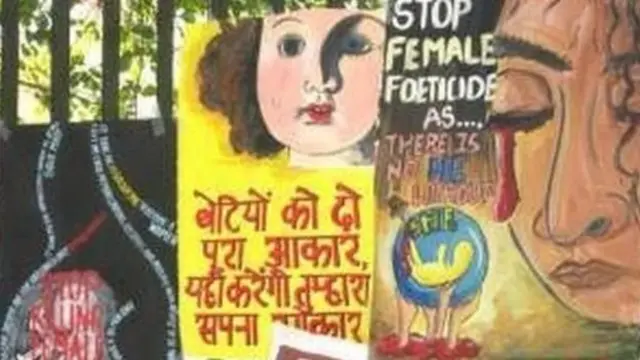 स्त्री भ्रूणहत्या