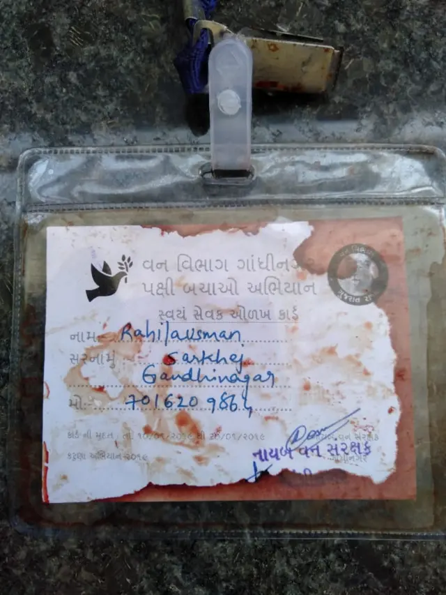 આઈ કાર્ડ