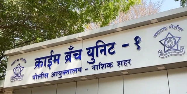 महिलेनी सरकारवाडा पोलीसांत धाव घेतली आणि फिर्याद दिली आणि हे प्रकरण पोलीसांसमोर आलं.