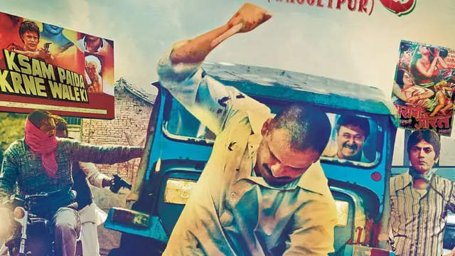 फ़िल्म 'गैंग्स ऑफ़ वासेपुर' का पोस्टर