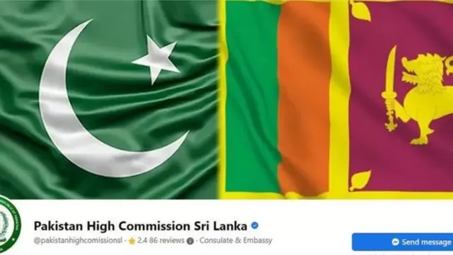 శ్రీలంకలో పాకిస్తాన్ హై కమిషన్ ఫేస్‌బుక్ పేజీ కవర్ ఫొటో