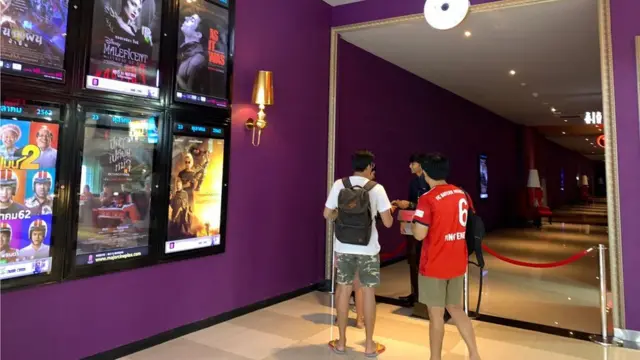 เมเจอร์