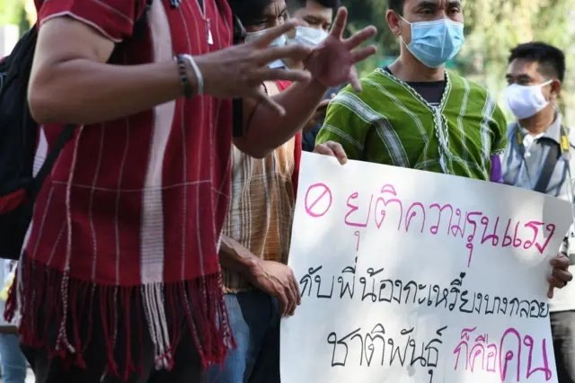 ชาวบ้านบางกลอย